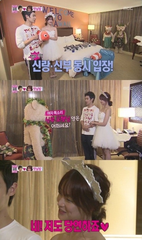 О эпизодах признания в любви Oh Yeon Seo и Ли Джуна в гостиничном номере на шоу «Мы вышли замуж» привлекло внимание общественности на фоне любовного скандала Oh Yeon Seo с актером Ли Чжан Ву